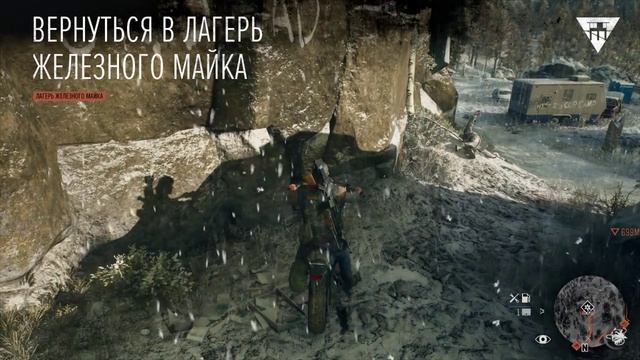 Days Gone 12