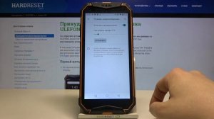 Каксохранить заряд ULEFONE Armor 3W / Сохранение батареи ULEFONE Armor 3W