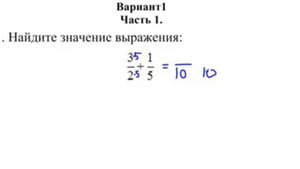 задание 1 гвэ 9 кл