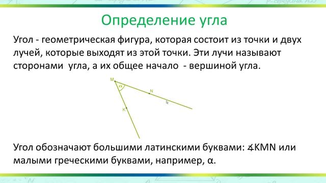 Геометрические фигуры смотреть онлайн