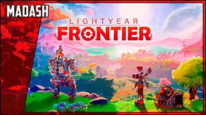 Lightyear Frontier (первый взгляд)