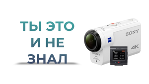 что может Sony x3000
