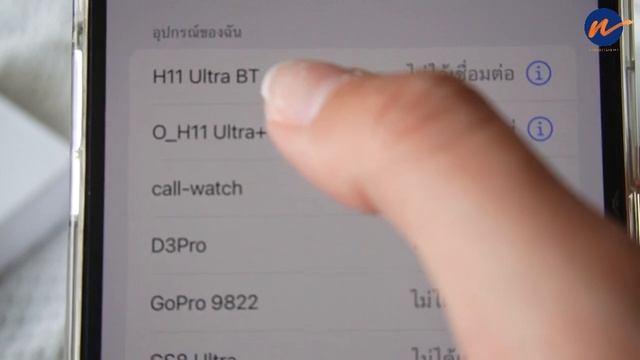 วิธีใช้งานเชื่อมต่อ H11/H12 ULTRA+ (หรือ HELLO รุ่นอัพเกรด) ทำตามคลิปให้ครบขั้นตอนนะคะ смотреть онлайн