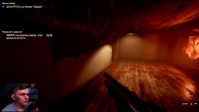 [#15] РЕГИОН ИАКОВА В Far Cry® 5, Полное прохождение на русском, летсплей смотреть онлайн