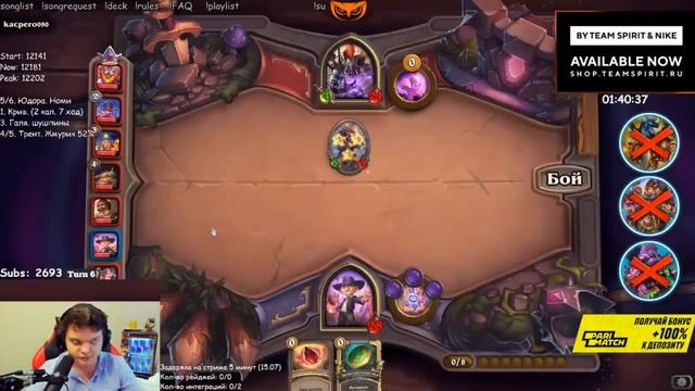 SilverName.Hearthstone(в туалет хочу) смотреть онлайн