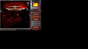 Как запустить Red Alert 2 на Windows 7