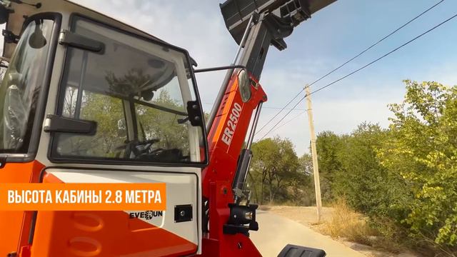 Телескопический погрузчик ER 2500