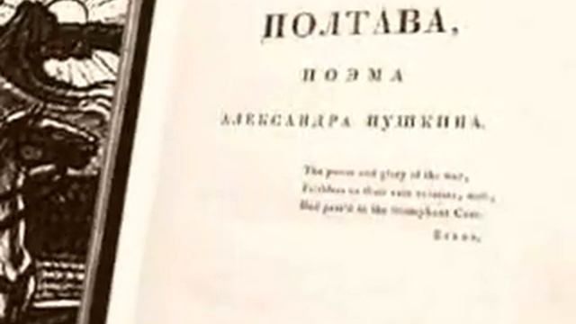 Александр Блок - Мой живой журнал (12+)