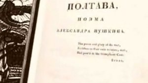 Александр Блок - Мой живой журнал (12+)