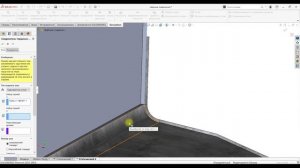 Сварные соединения в SOLIDWORKS Simulation