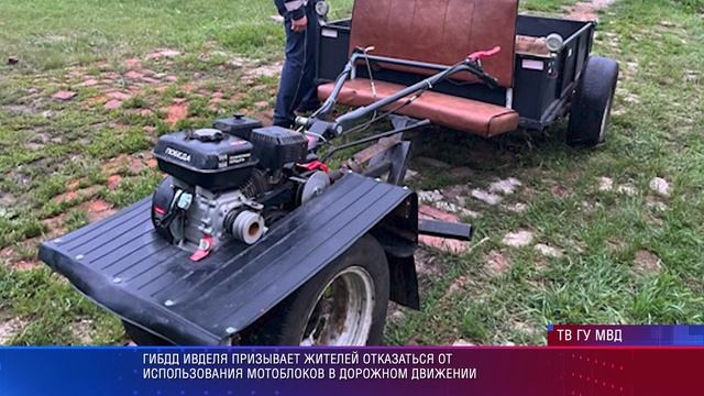Никаких больше мотоблоков