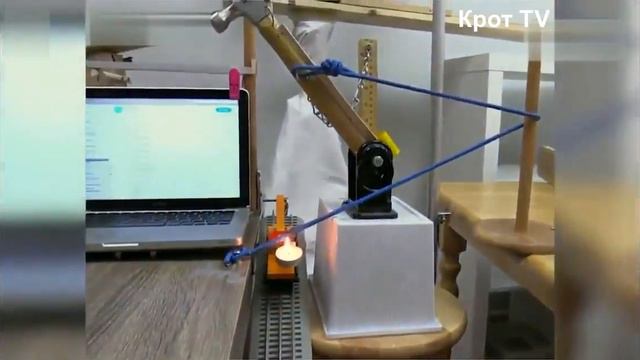 Принцип домино.