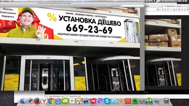 Увеличение продаж душевых кабин в магазине при помощи сервиса по Установка Душевых кабин в Беларуси смотреть онлайн