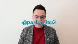 Альфа 2.0 (Денис Байгужин, Елена Силка) слив отзыв разоблачение