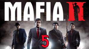 Прохождение "Mafia II". Эпизод 5 - "Money Is the Root of All Evil"