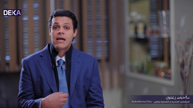 DEKA Laser Egypt | من شركة ديكا Motus AY أيه هو جهاز смотреть онлайн