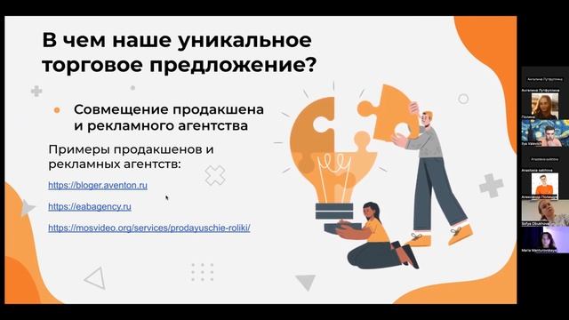 Практическое занятие: комиссия 3 смотреть онлайн