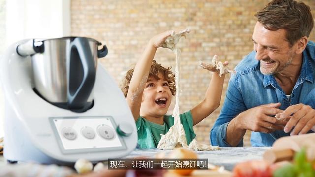 Thermomix® TM6 Unboxing Video (Chinese)