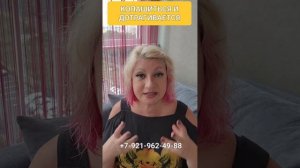 КОПАШИТЬСЯ И ДОТРАГИВАЕТСЯ