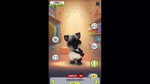 Мой говорящий Том #4 Мой виртуальный питомец ИГРА МУЛЬТИК