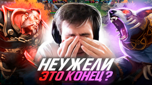 ПОТНАЯ КАТКА СО СТАСИКОМ DOTA 2 - 2 ЧАСТЬ