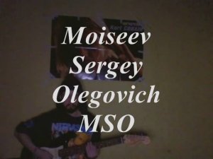 Восстание машин Moiseev Sergey Olegovich MSO