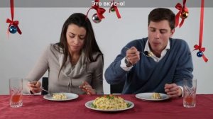 Итальянцы пробуют русскую еду