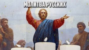 ЛЮБОЙ ЦЕНОЙ ПРОЧТИ МОЛИТВУ ГОСПОДУ ИИСУСУ (утренняя молитва на день грядущий)