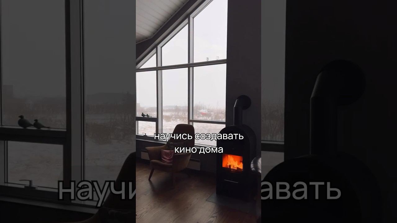 Научись создавать кино дома #душевноевидео #видеограф #монтажвидео #вебинар #dearagaya