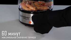 Пароварка Endever Vita 165