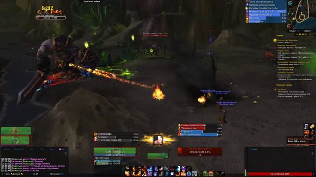 World Of Warcraft 04 08 2017 21 46 39 01 смотреть онлайн