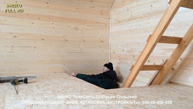 ТелеСвязь33/Юрьев-Польский