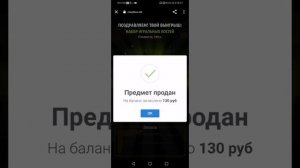 Проверка сайта CRAZY BOX