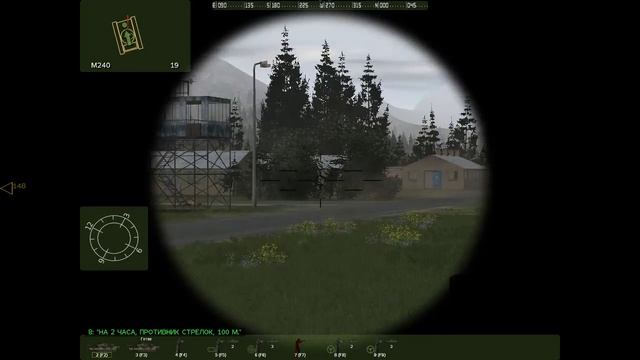 Прохождение Armed Assault  5