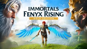 Immortals Fenyx Rising