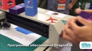 Планшетный плоттер ZEONCUT FB 6090 от компании Зенон