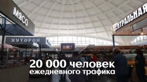Центральный Рынок Белгорода