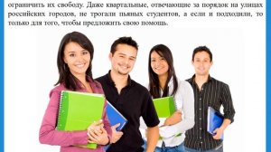 День студента: история и традиции празднования