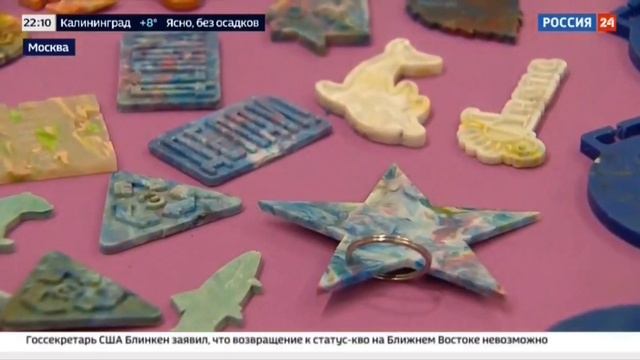 Выставка Россия павильон ВДНХ Природоград. Мастерская Переработки Инфинити Пластик