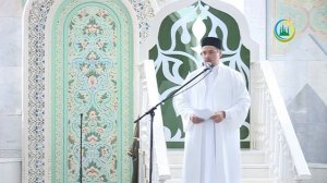 "Богобоязненность. Такъва" пятничная проповедь. Юсуф хазрат Давлетшин