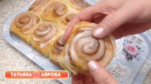 Булочки с корицей (СИННАБОН) на закваске постные