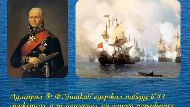 09.02.22. "От Петра Великого до наших дней": исторический экскурс по истории флота России смотреть онлайн