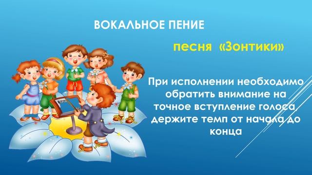 1класс музыка 32 урок чистота залог здоровья смотреть онлайн