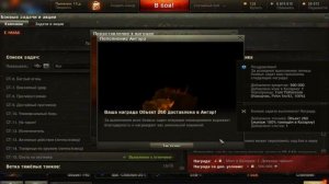 World of Tanks ПОДСТАВНЫЕ БОИ