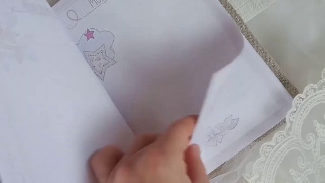 Дневник достижений "Мамины заметки" для девочки от рождения до 7 лет для заметок и памятных фото смотреть онлайн