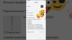 Как сделать невидимый ник в блокмен го Blockman go😁