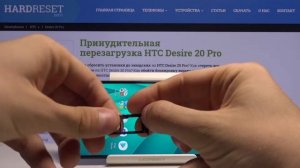 Как вставить сим-карту и карту SD на HTC Desire 20 Pro — Настройка телефона