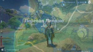 Genshin impact ► Где получить и кому продать Безымянные сокровище (all) [ Guide ]