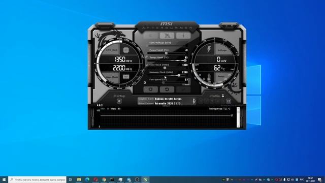 НАСТРОЙКА XFX Radeon RX 590 ДЛЯ МАЙНИНГА ЭФИРА смотреть онлайн