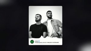 A.V.G. X Macan Type Beat - "Попрощались" | БИТ В СТИЛЕ МАКАН X A.V.G.